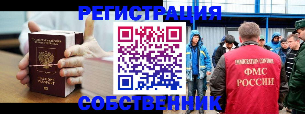 регистрация для дет. сада в Петухово